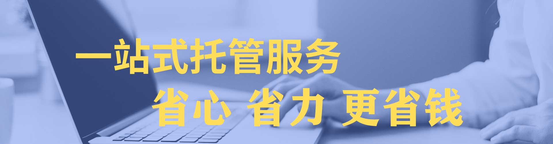 韶关信息流推广