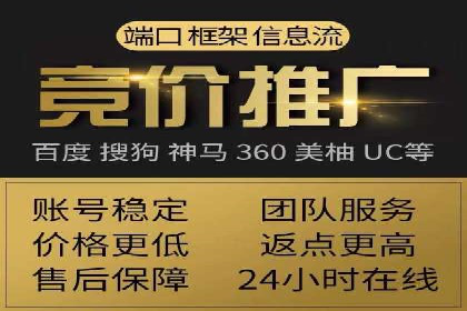 某行业SEM竞价托管全解析