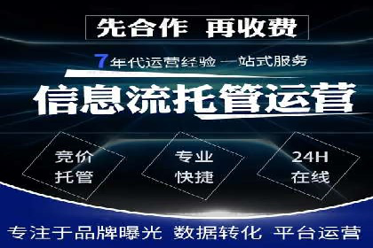微博信息流中的企业客户服务实践