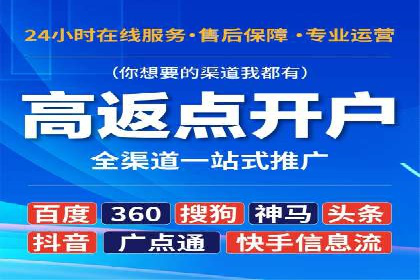 如何通过百度推广价格提升品牌知名度