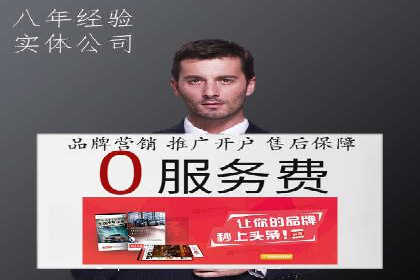 案例解析：竞价代运营如何实现高效广告投放